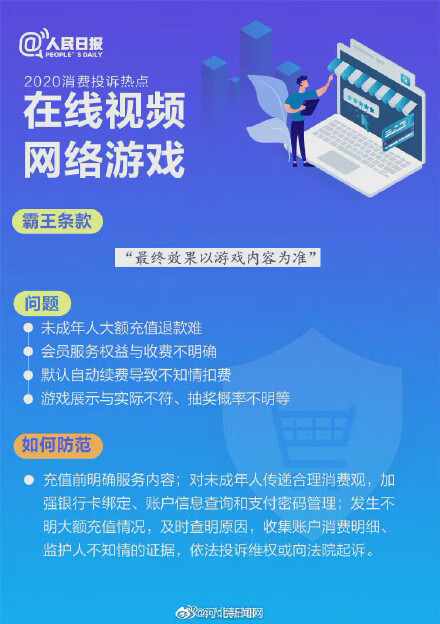 315投诉怎么撤销(打315投诉了能取消吗)