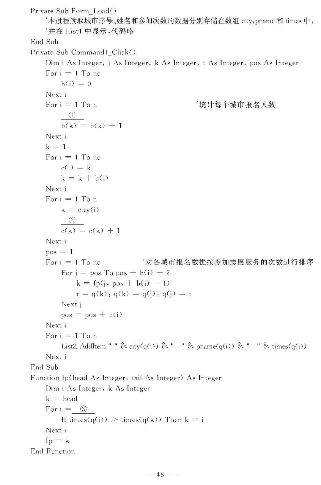 2020浙江高考试卷(2020年数学高考卷)