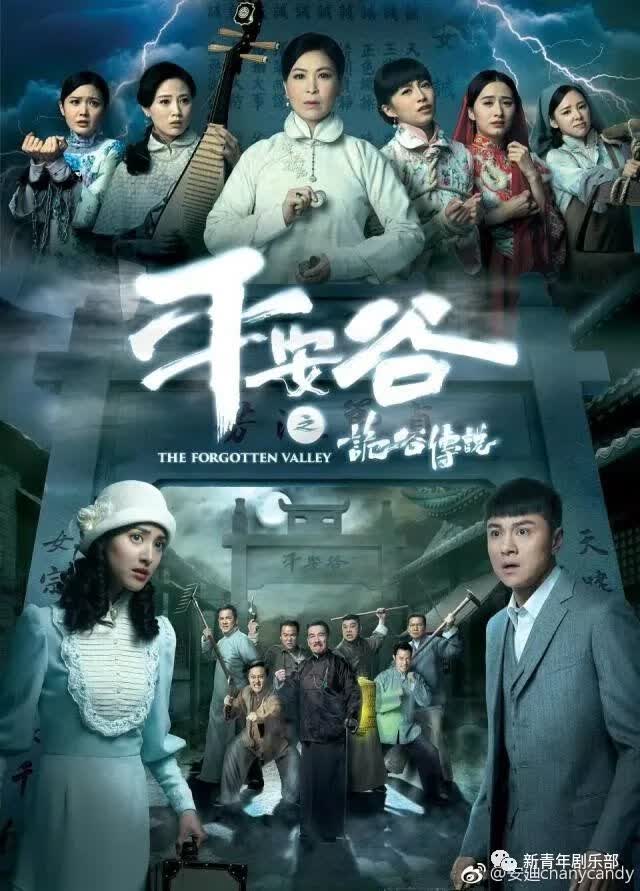 tvb讲风水的电视剧(tvb关于风水的电视剧大全)