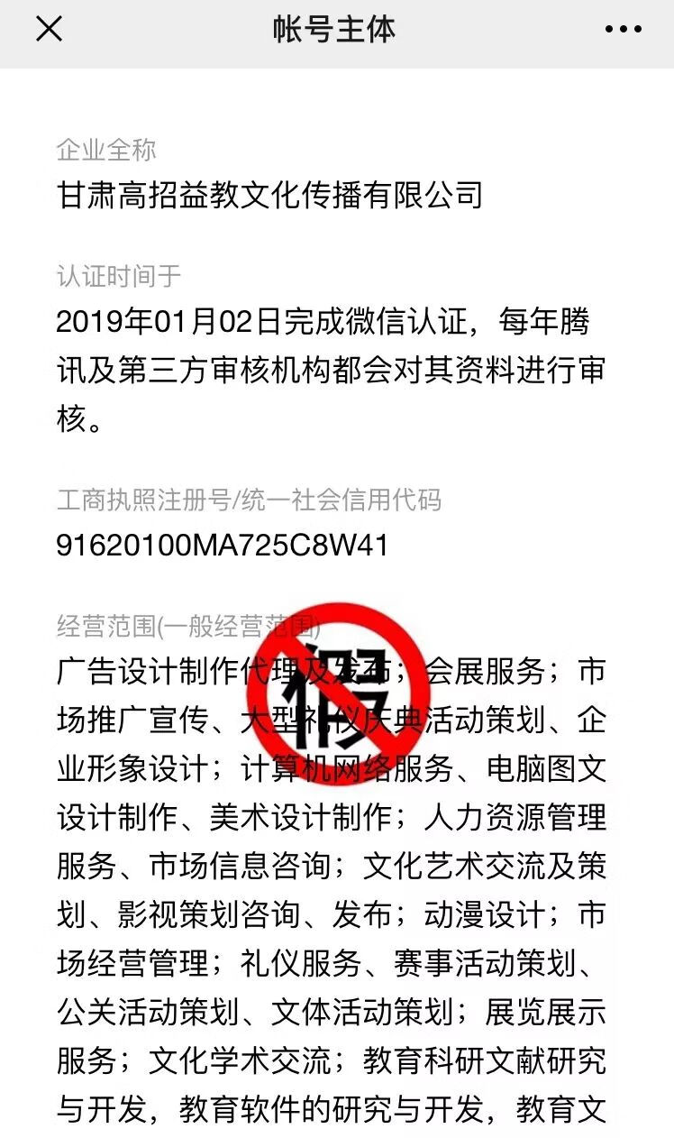 甘肃省高考招生信息网(甘肃省高考信息网)