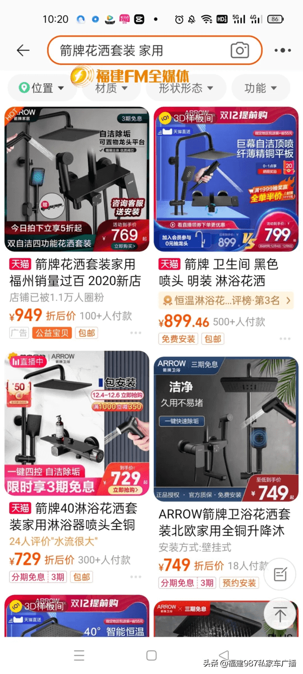淘宝退款几天到账户(淘宝退货多久到账)