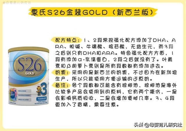 港货奶粉店(港版奶粉有哪些品牌)