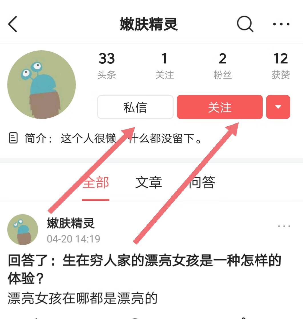 用白醋洗脸能去痘印吗(白醋洗脸可以去除痘印吗)