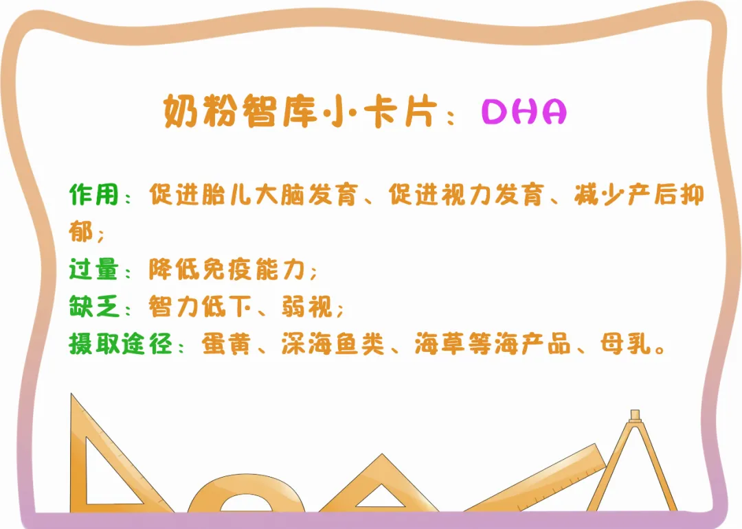 奶粉哪种好(口碑好的大品牌奶粉有哪些)