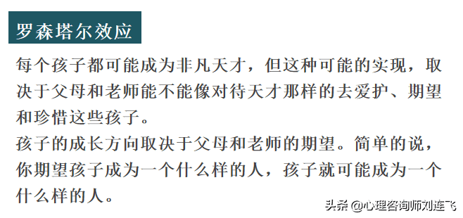 儿童心理教育方法(孩子心理健康教育)