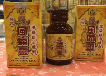 公牛牌风湿骨痛灵效果(公牛牌骨痛灵胶囊怎么样)