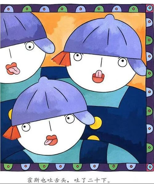 承德市第一幼儿园 与你共读——《生气汤》
