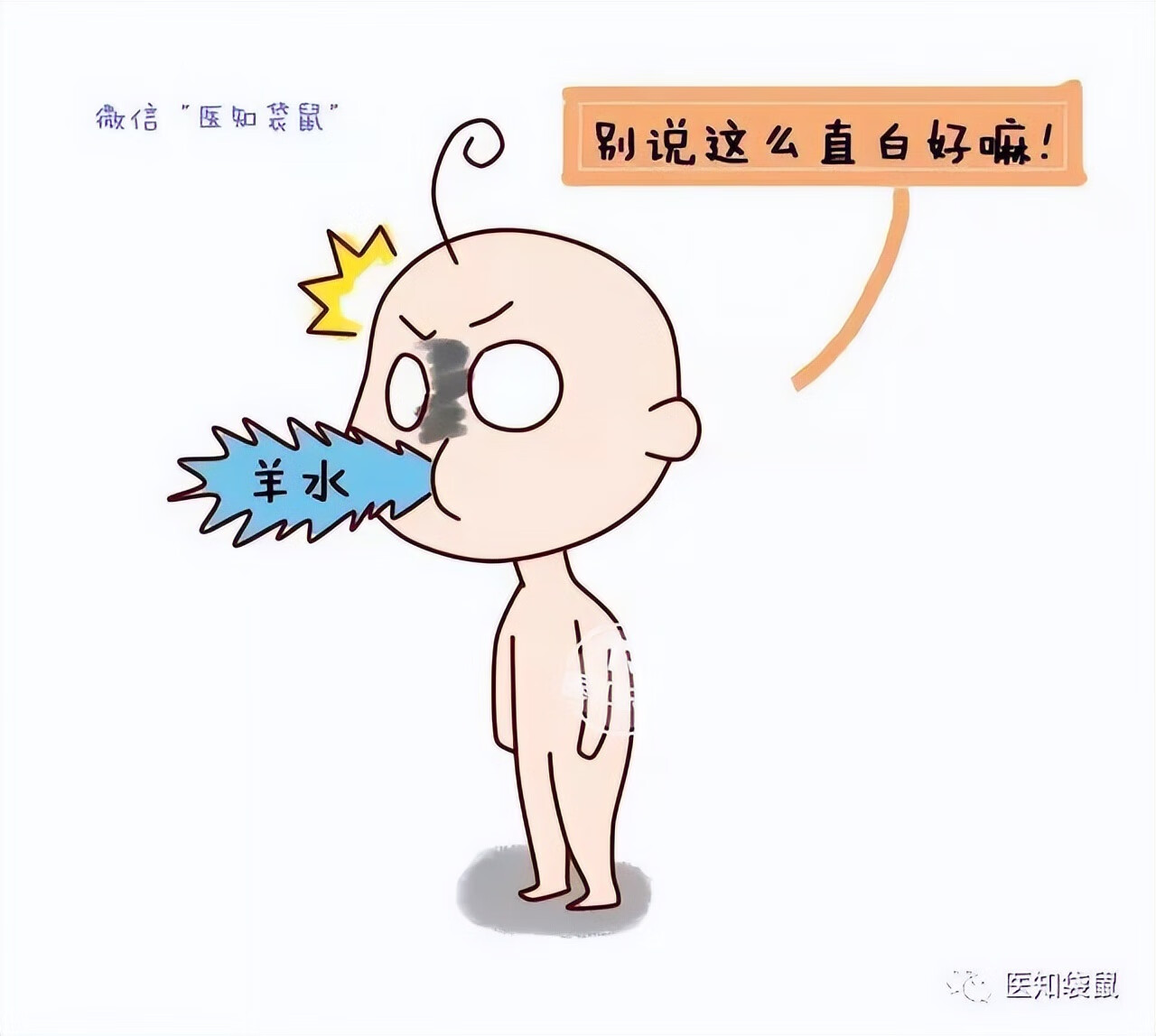 怀孕5个月胎儿图片(五个月胎儿图片 有多大)