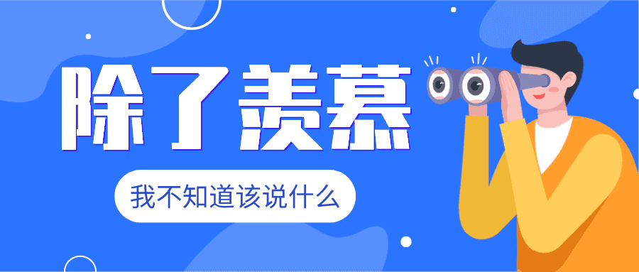 什么专业最吃香(学什么专业比较吃香)