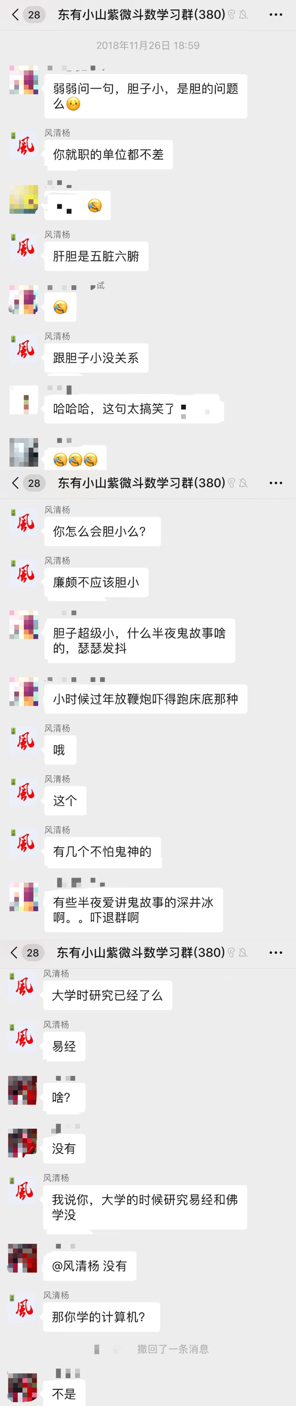 百度风水吧(什么是风水)