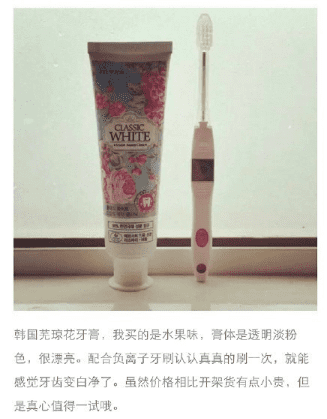不含氟牙膏有哪些(不含氟牙膏有什么坏处)