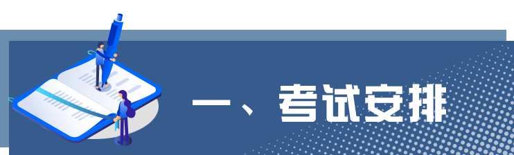 北京2020年高考变4天，还有这些变化必看