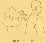 推拿手法学(推拿手法的基本原则)