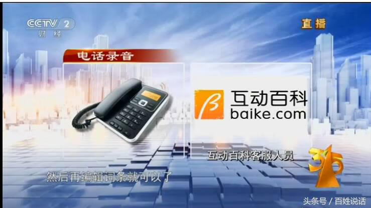 2017315晚会曝光了什么(如何上315晚会曝光)