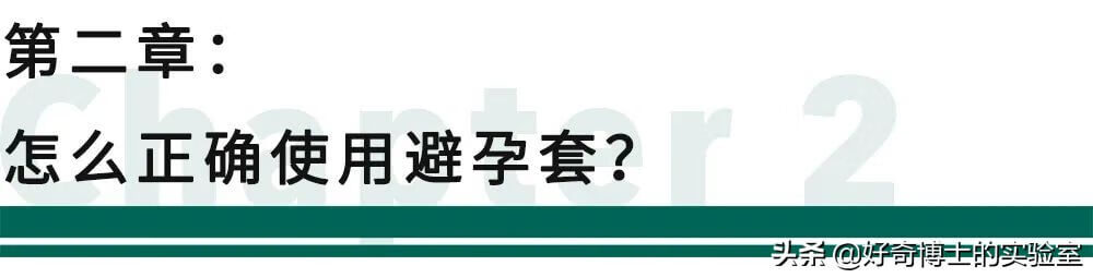 啥是狼牙棒避孕套(狼牙棒避孕套多少钱一盒)