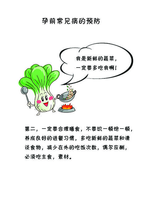 备孕需要做些什么准备男女(男人备孕需要做些什么准备)