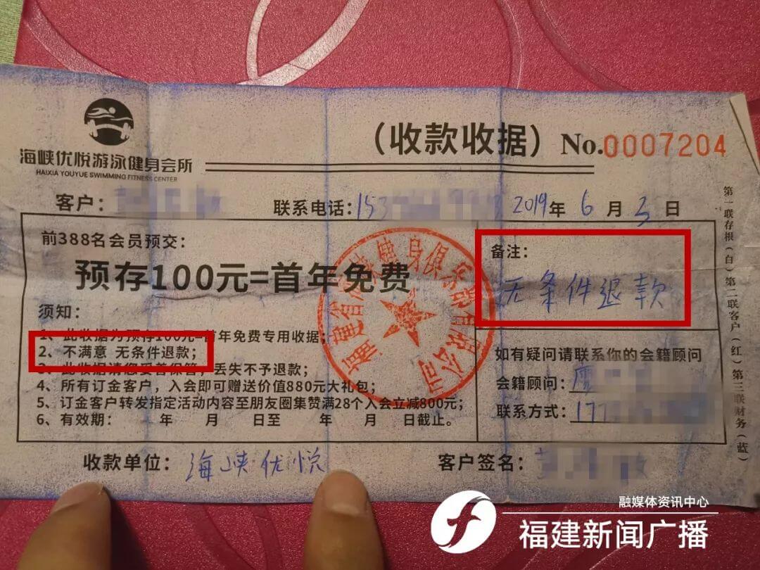 商家不退款怎么投诉?(商家不给退款上哪举报)