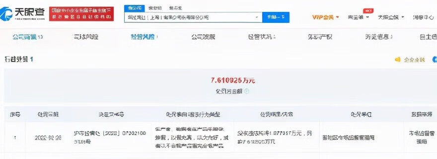 2020年315又有什么被曝光了(2020年315晚会曝光名单大全)