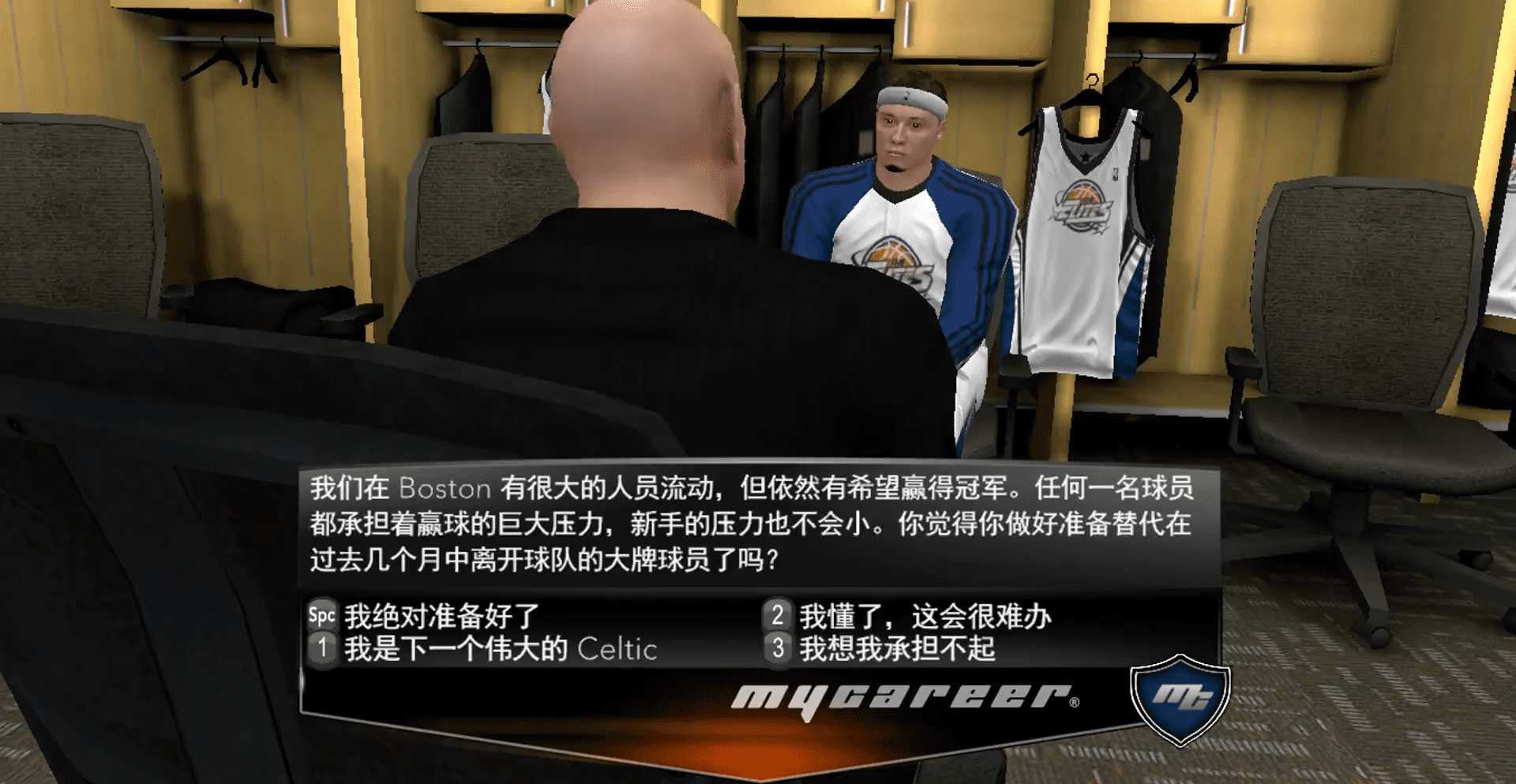 NBA2k14修改器(2K14教练修改器)