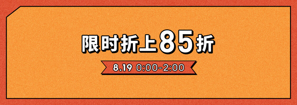 京东商城  阿迪达斯 满1499减500券