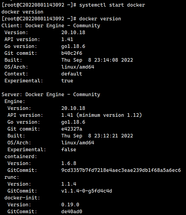 启动并查看版本