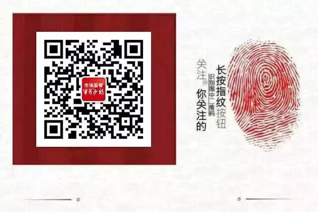 商家怕什么部门投诉(怎么投诉商家最有效)