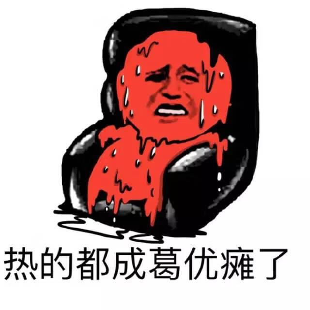 什么是热射病什么事(热射病的名词解释)