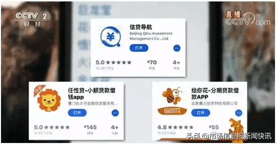 2019年315曝光名单(315曝光名单2019年)