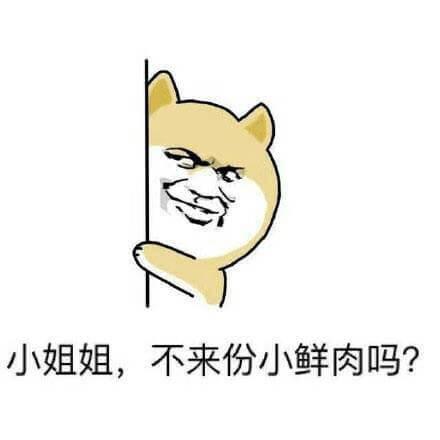315在爱情里是啥意思(对女的315是什么意思)