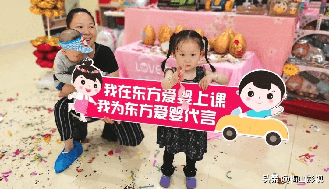 东方爱婴怎么样?(东方爱婴属于正规早教吗)