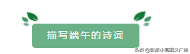 古诗手抄报图片大全(古诗绘画手抄报图片)