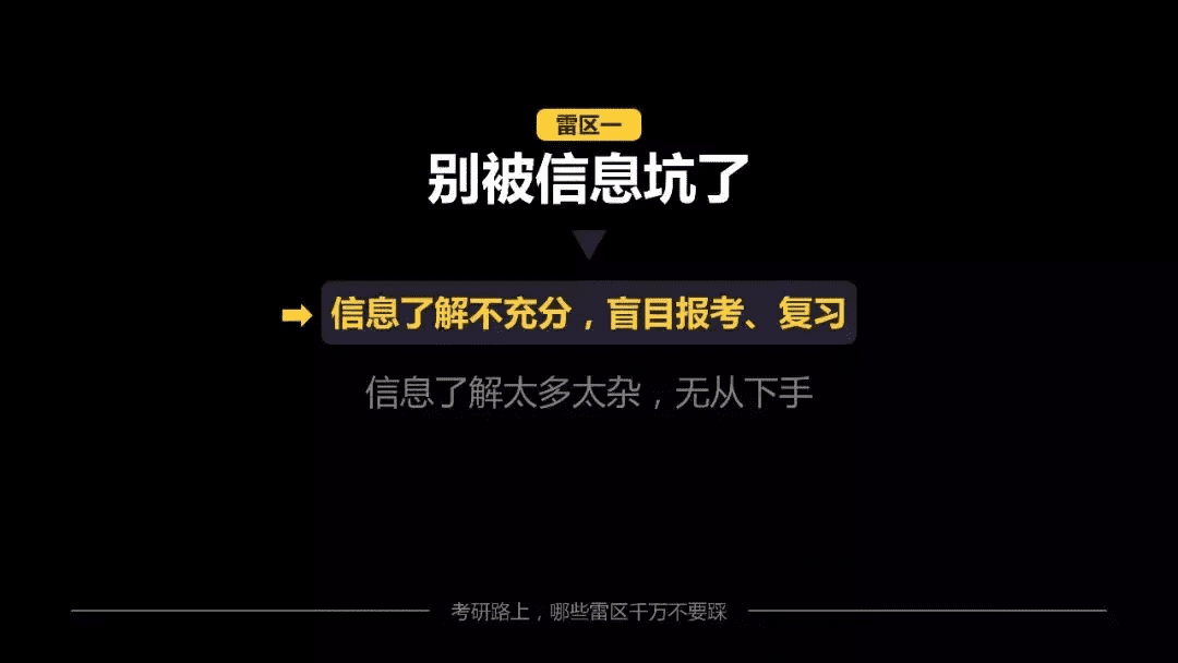 easy考研网 官网(掌上考研app官网)