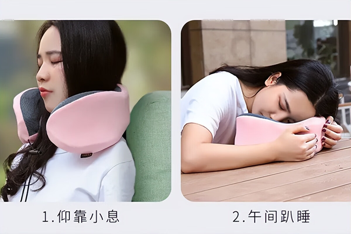 u型枕有什么用(u型枕有什么作用)