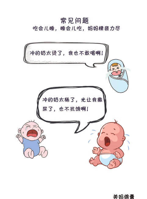 宝宝一吃奶就哭怎么回事(宝宝边喝奶边挣扎哭)