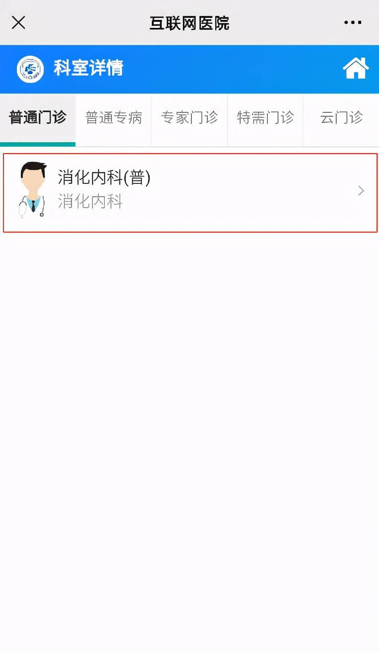 宁波医院网上挂号电话(宁波妇儿医院预约挂号)