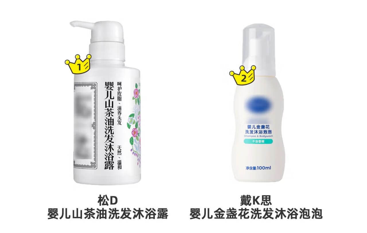 宝宝洗发水推荐(6到12岁儿童洗发水推荐)