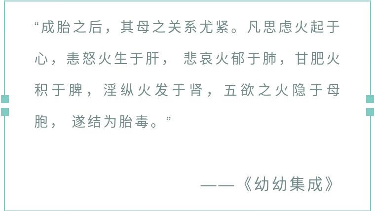 胎毒(怎么看孕妇是否有胎毒)