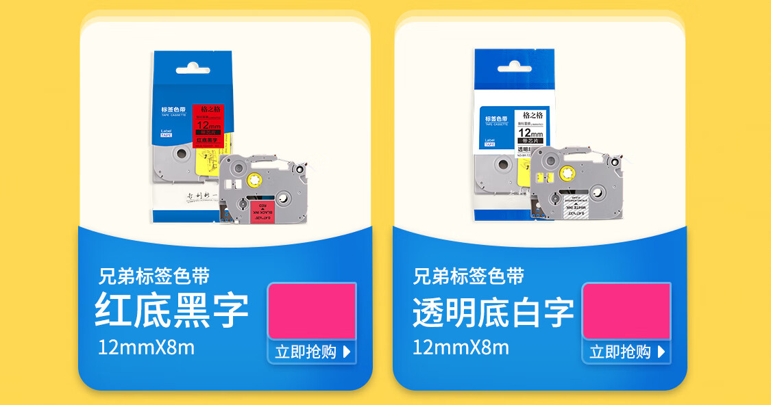 `标签创作并列出的两个长标题：“`html跨越千年的诗意：《水调歌头》中苏轼笔下的月夜情怀与对人生哲理的 (标签作品)