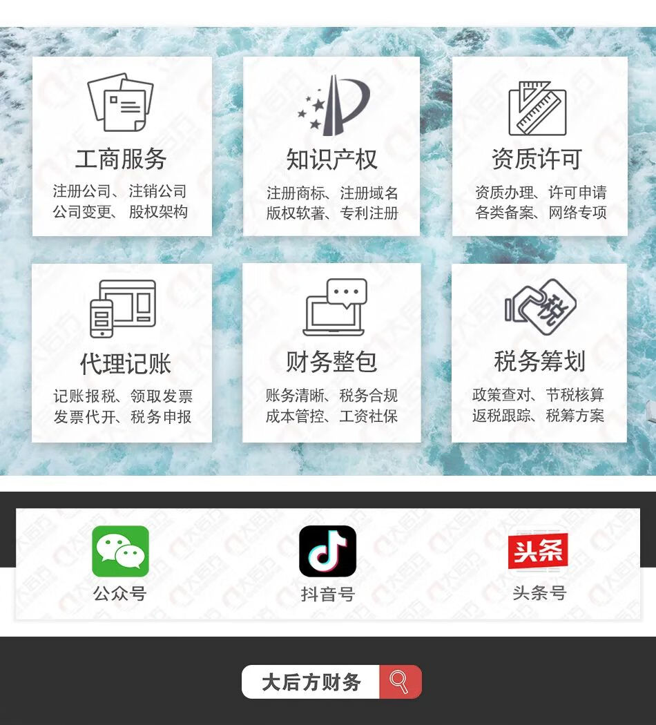 其他财务费用包括哪些内容(财务费用是指什么)