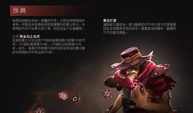 dota2小红本值得买吗(dota2小墨)