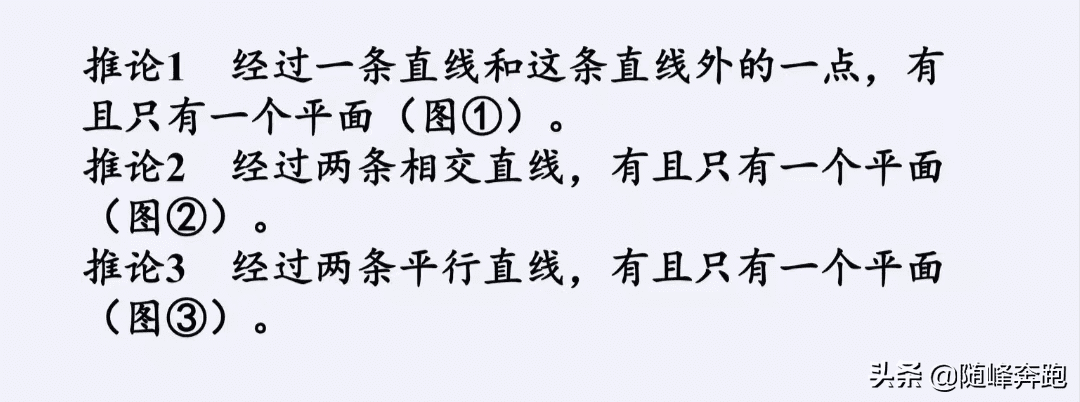 什么叫平面图形?(一个平面是什么意思)