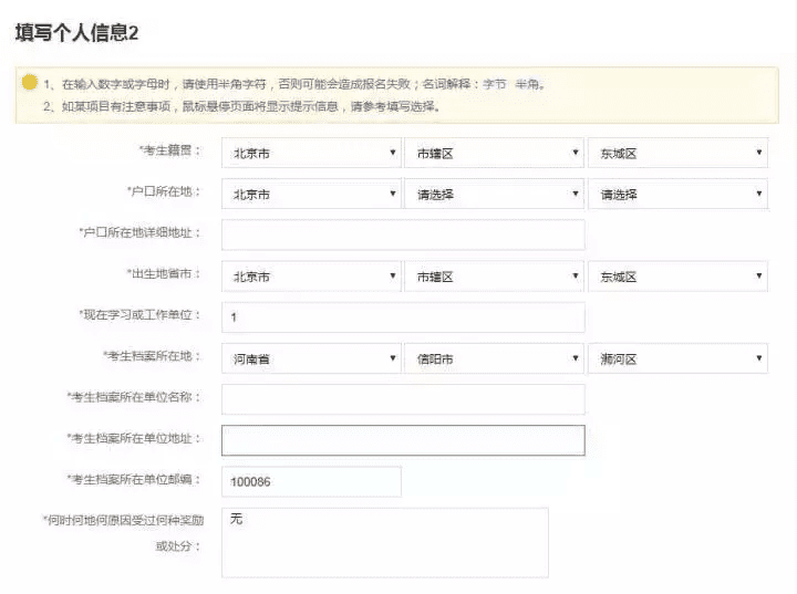 mba报名(交大mba 报名)