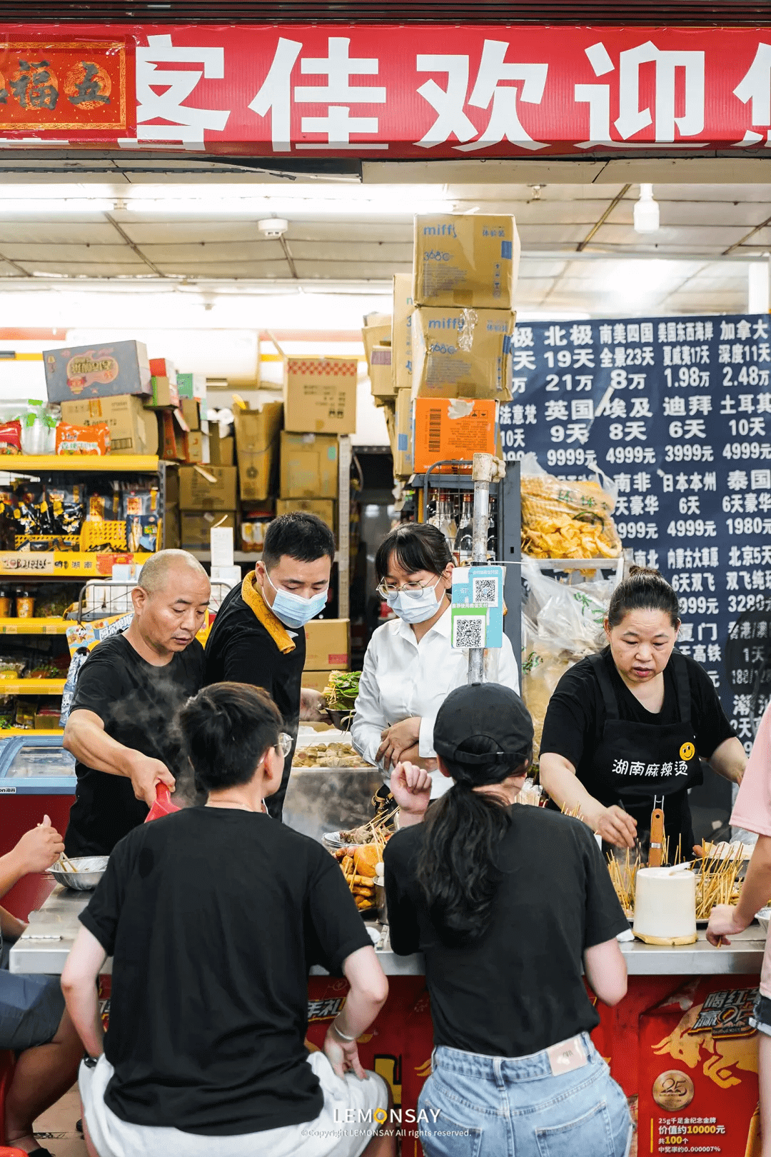 翻身地铁站(翻身电影)
