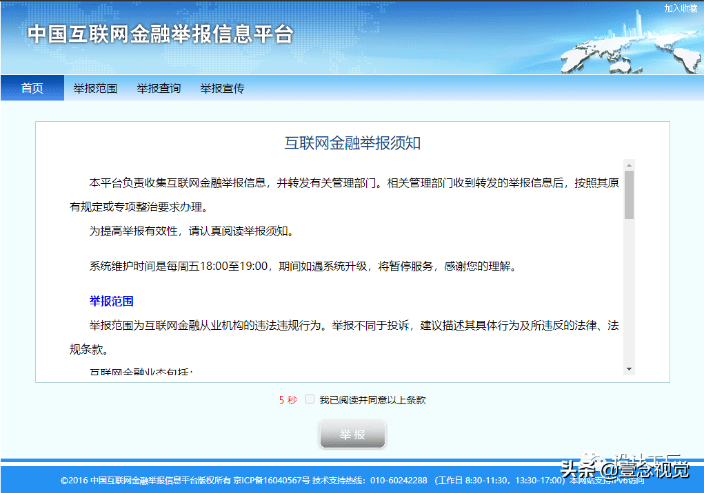 12315投诉平台网址淘宝(12315汽车投诉平台)