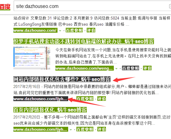 网站死链接(死链)