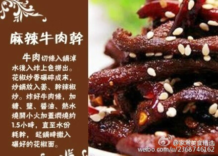 牛肉的做法大全(牛肉的几种经典做法)