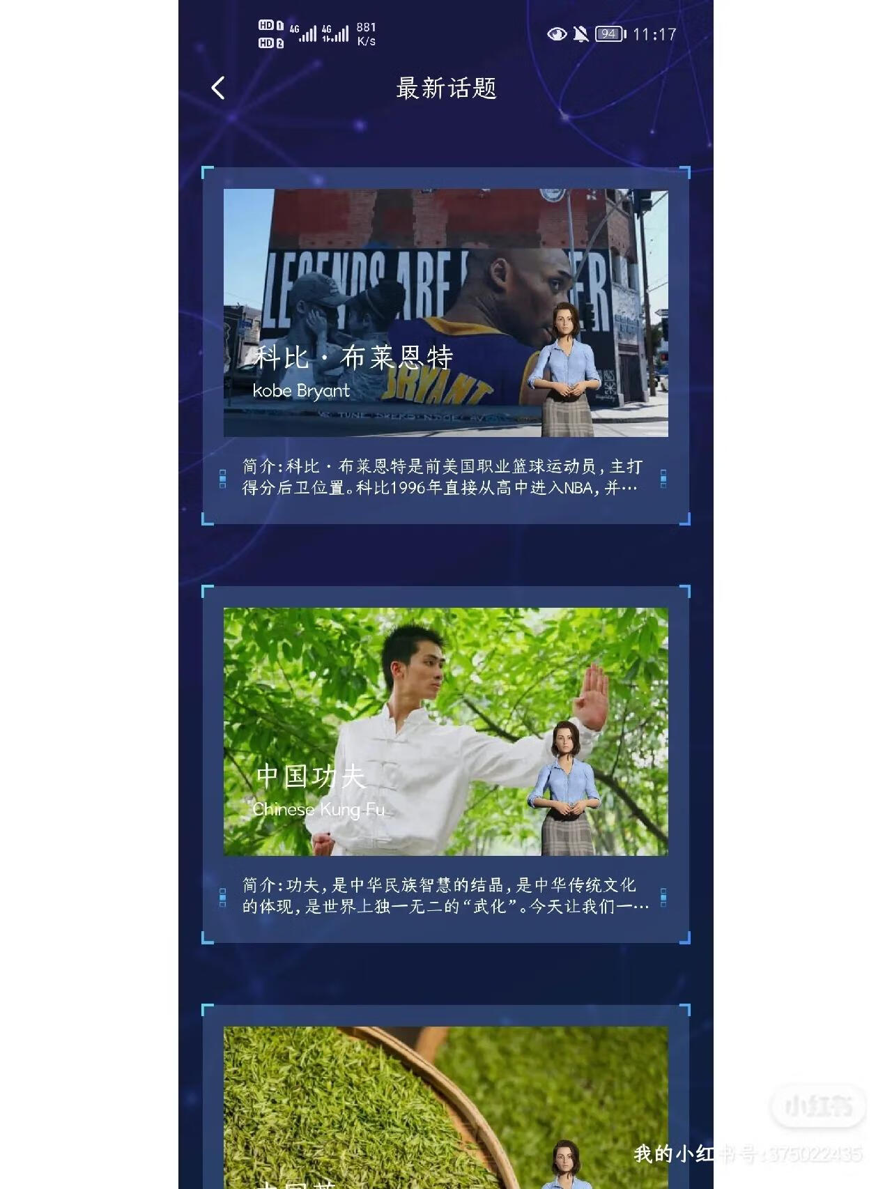 学英语口语哪个好用(学英语口语的最好的方法)