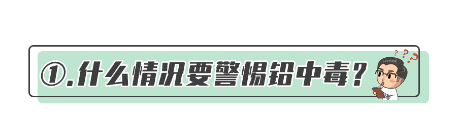 血铅检测(血液中重金属6项检测)