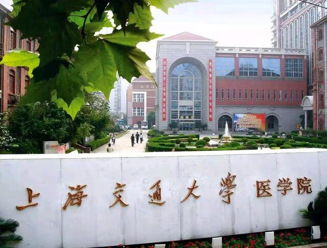 郑大一附院研究生学院(郑大一附院硕士能进吗)