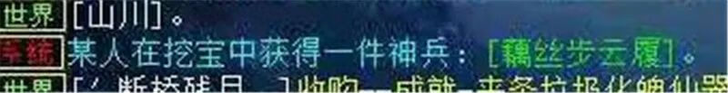 大话西游2挂机(大话西游2无限自动挂机)